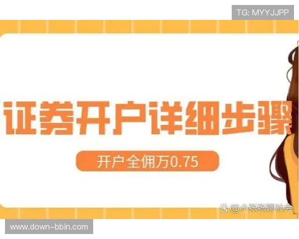 BBIN真人版会员注册流程详解助你轻松开启线上娱乐新体验