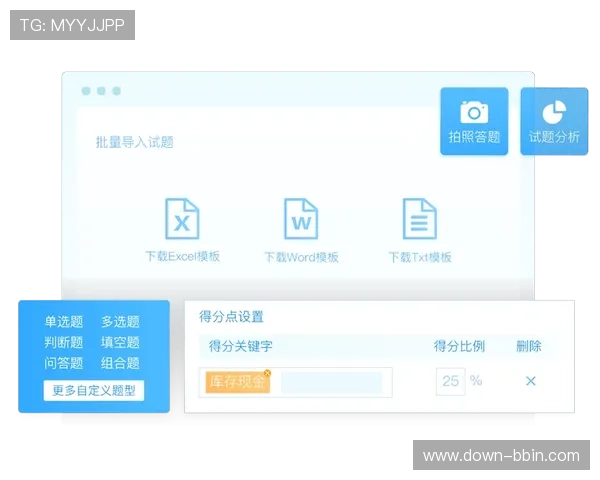 BBIN网页版支持多平台登录，满足不同用户的多样化需求