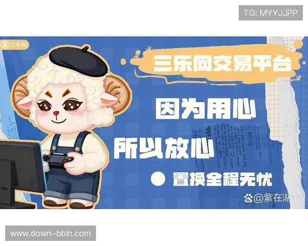 BBIN登录娱乐平台安全保障措施全面解析，保障用户账号安全与资金安全