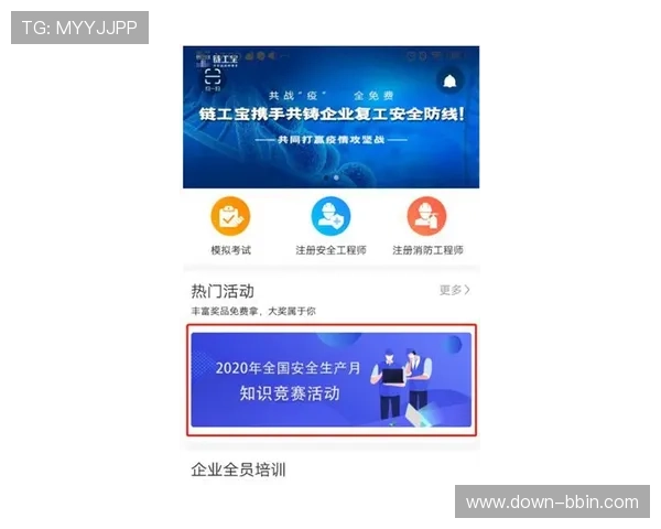 宝盈游戏官网官方入口入口入口,快速访问安全保障,开启您的财富管理之旅 宝盈游戏官网官方入口入口入口,快速访问安全保障,开启您的财富管理之旅