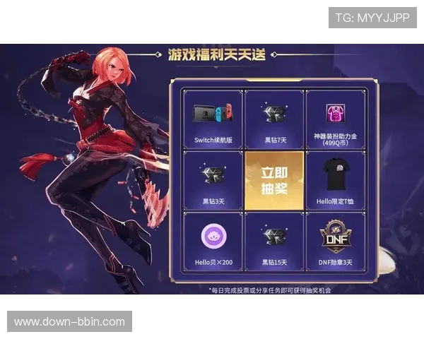 必赢亚娱助力玩家轻松赢取丰厚奖励，开启属于你的财富自由之路