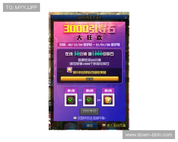 BBIN在线官网最新优惠活动与福利礼包领取攻略让你轻松赢取丰富奖励 BBIN在线官网最新优惠活动与福利礼包领取攻略让你轻松赢取丰富奖励