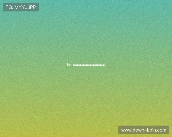 bbin官方合作平台全面解析助你轻松开启高效游戏体验 bbin官方合作平台全面解析助你轻松开启高效游戏体验