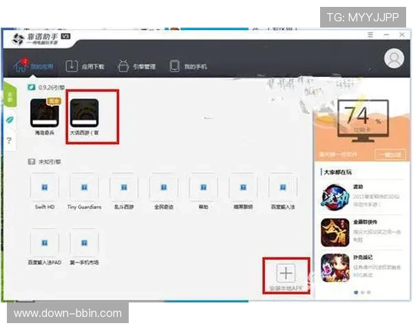 bbin糖果派对单机版安卓最新版本下载安装步骤详解