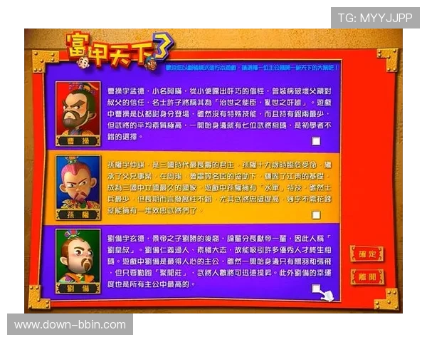 三分快三平台常见风险与防范措施帮助玩家规避游戏中的潜在风险