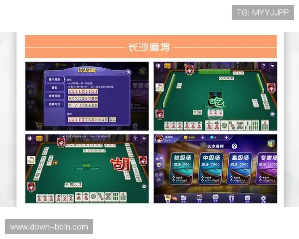 二八杠麻将的历史起源与发展演变全面介绍让你了解这款经典游戏的文化背景 二八杠麻将的历史起源与发展演变全面介绍让你了解这款经典游戏的文化背景