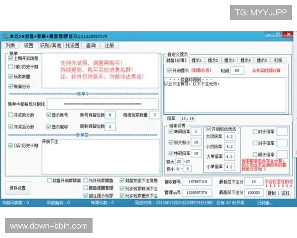 加拿大PC28历史开奖记录与趋势分析,帮助玩家制定科学的投注策略