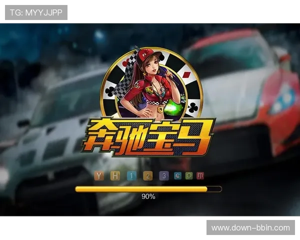 奔驰宝马游戏老虎机单机游戏玩家互动与社区交流平台推荐 奔驰宝马游戏老虎机单机游戏玩家互动与社区交流平台推荐