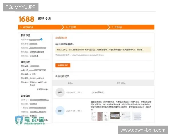 投诉bbin官方客服遇到的常见问题及解决方案全面解析