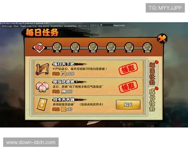 斗地主大战每日任务攻略，快速完成任务获取丰厚奖励的方法