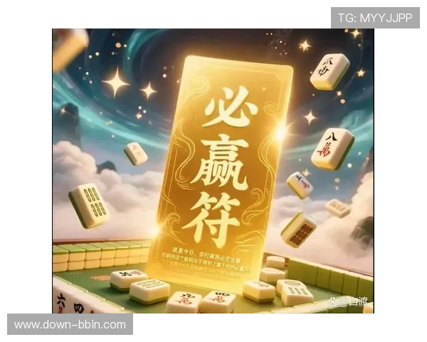 牌九游戏中最大牌的定义及其在赢牌策略中的重要作用