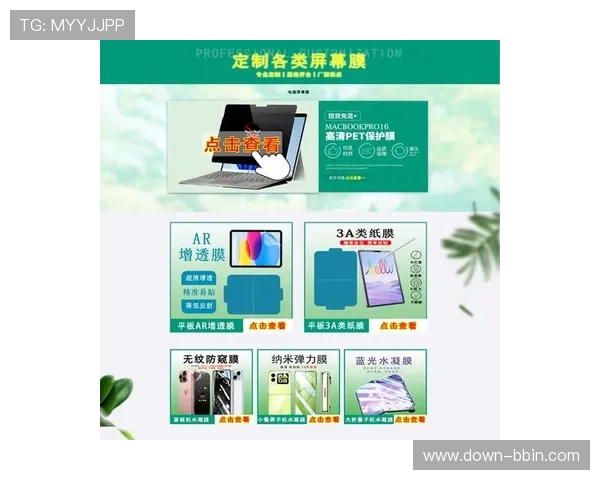 盈宝官网最新版本上线，全面提升用户体验与服务质量
