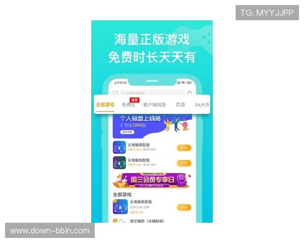网上bbin真人app下载免费体验多样化真人游戏玩法尽享精彩娱乐时光
