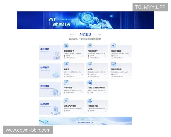 选择BBIN在线注册平台的优势有哪些？全面分析平台安全性与用户体验提升
