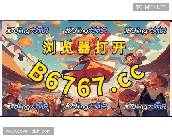 便捷快速的手机版bbin下载流程详解，轻松开启娱乐新体验