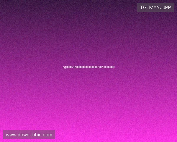 ag真人娱乐vip为足球迷打造的世界杯专题内容与VIP会员专属福利介绍