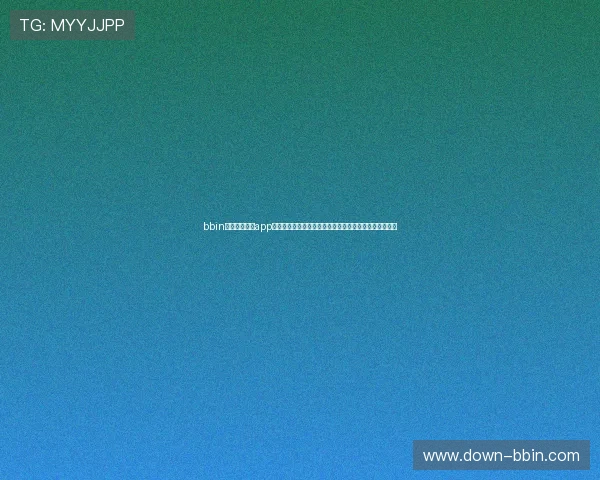 bbin体育足球滚球app操作界面简洁友好，轻松上手快速掌握足球滚球投注流程